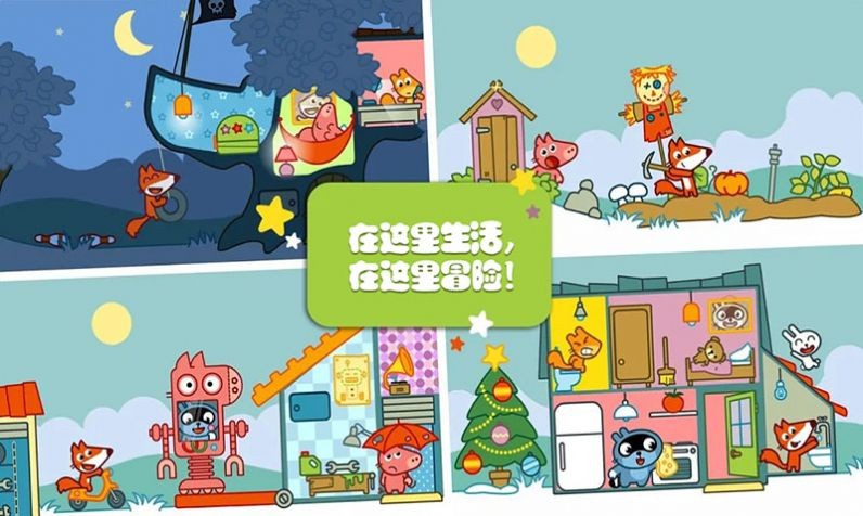 托卡城堡别墅1
