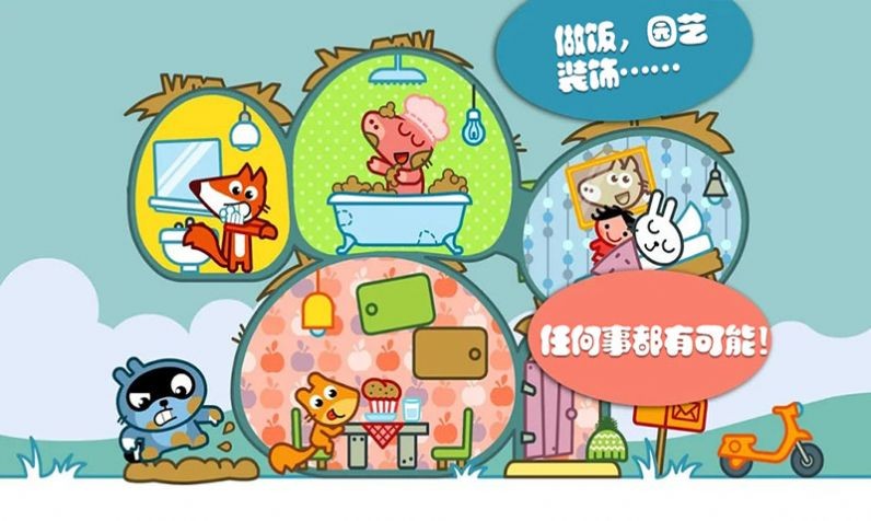 托卡城堡别墅3
