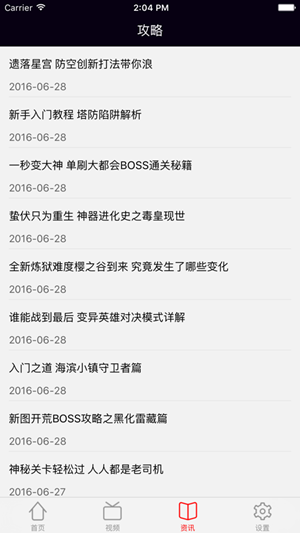 小狐妖游戏库1
