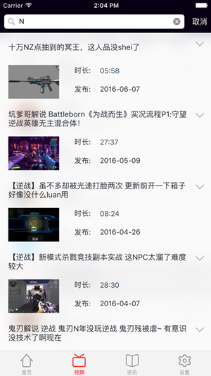 小狐妖游戏库4