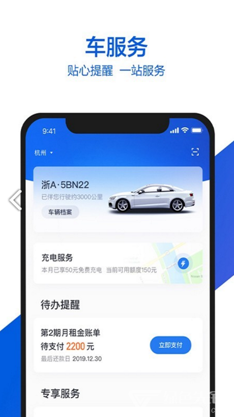 小桔加油(小桔加油周末加油日)V2.2.2 安卓免费版1