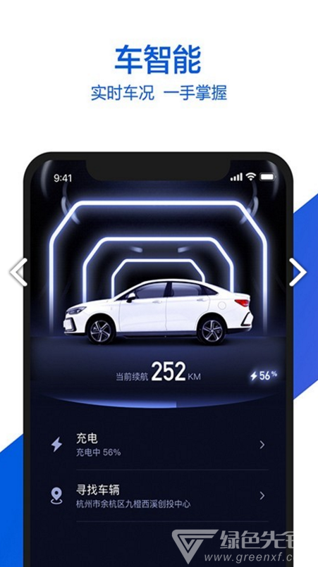 小桔加油(小桔加油周末加油日)V2.2.2 安卓免费版2