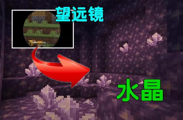 我的世界基岩版矿洞1
