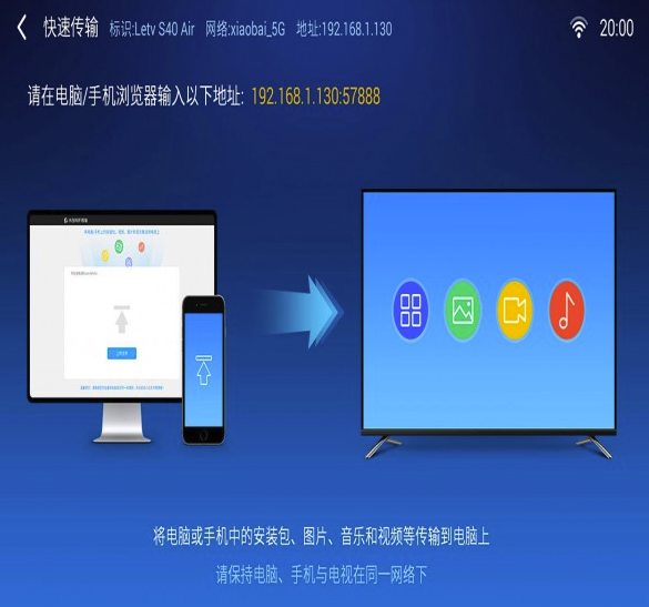 小白文件管理器(电视文件管理器)V2.8.1 安卓版1