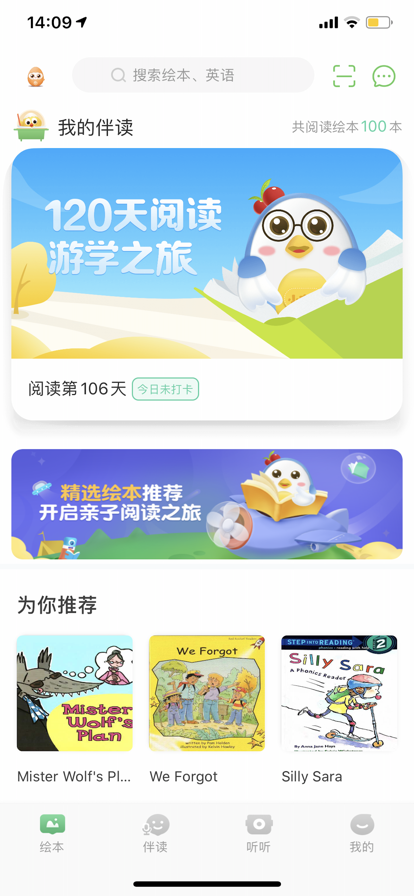小布壳2