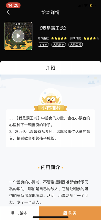 小布壳3