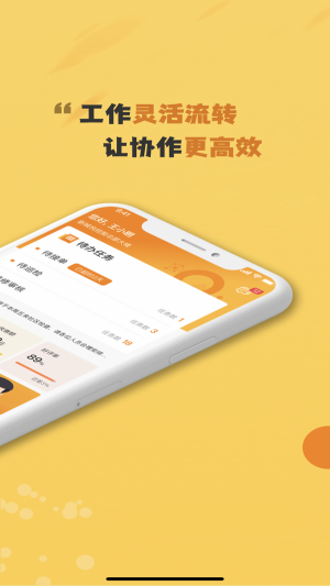 小悦管家工作台免费版1