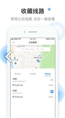 小码联城(小码联城淮北)V2.6.6 安卓最新版1