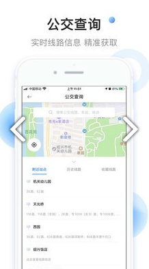 小码联城(小码联城淮北)V2.6.6 安卓最新版2