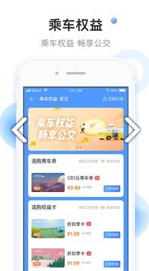 小码联城(小码联城淮北)V2.6.6 安卓最新版3