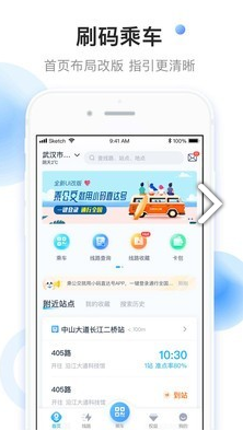 小码联城(小码联城淮北)V2.6.6 安卓最新版4