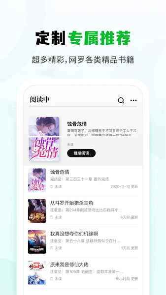 小书森最新版3