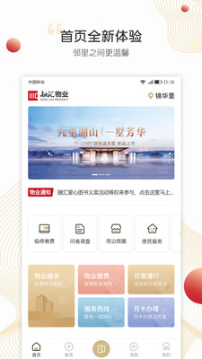 小汇当家1