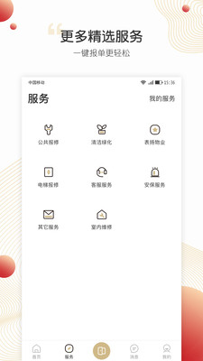 小汇当家2