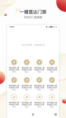 小汇当家3