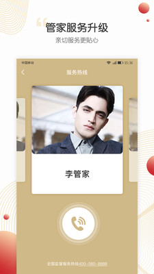 小汇当家4
