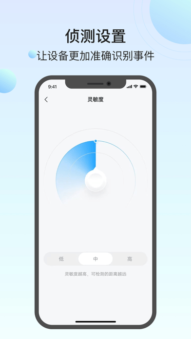 小值智能苹果版3