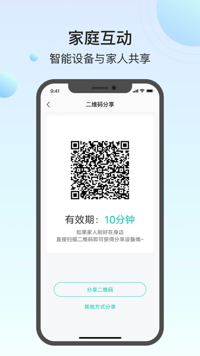 小值智能苹果版5