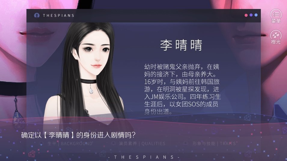 戏痴2