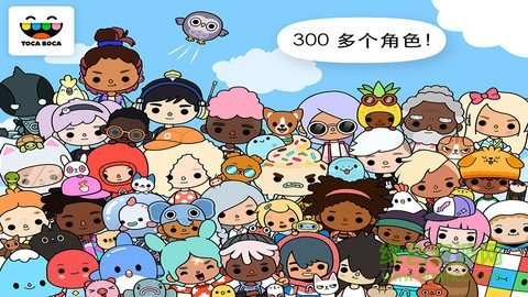 托卡世界城市双层房3