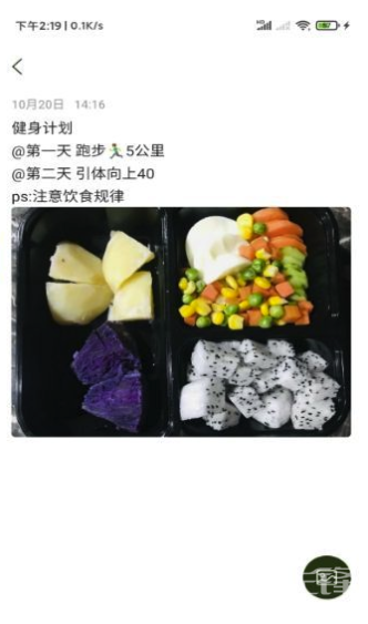 小智待办(不同类型办事编辑)V1.1.1 安卓手机版1
