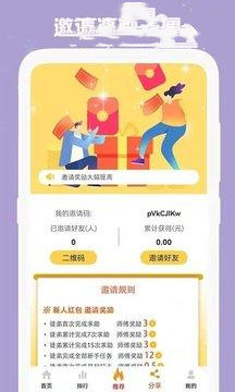 小白助力1