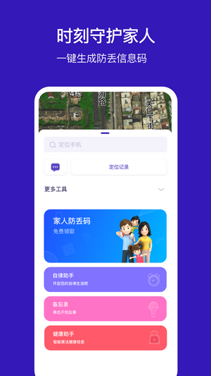 小冰棍定位1