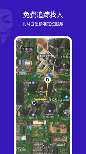 小冰棍定位3