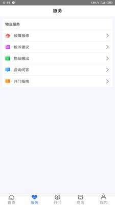 小白智能1