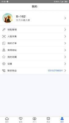 小白智能2