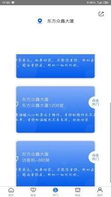 小白智能3