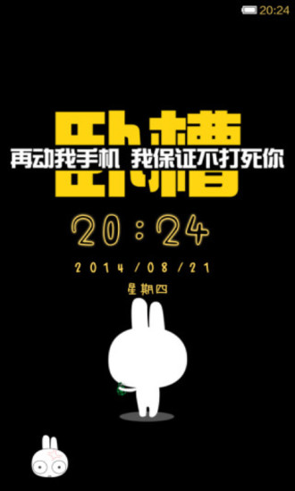小米桌面1