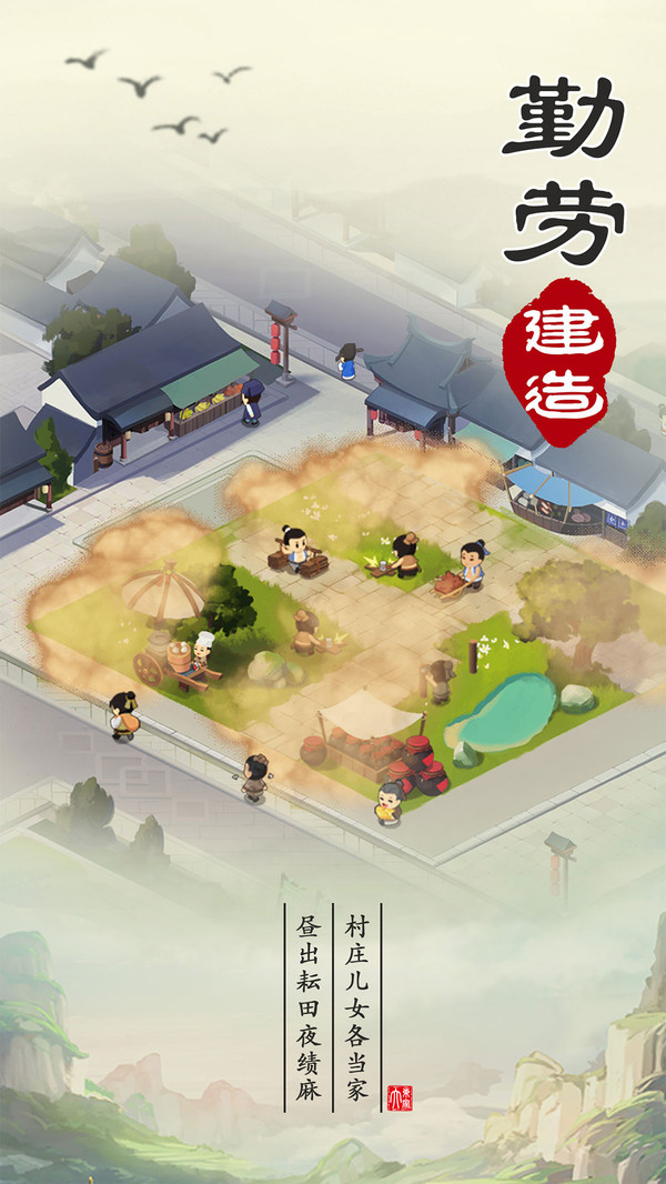 我是大东家1