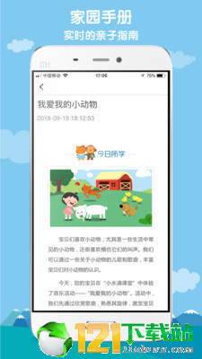 小水滴课堂1