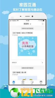 小水滴课堂2