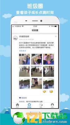 小水滴课堂3