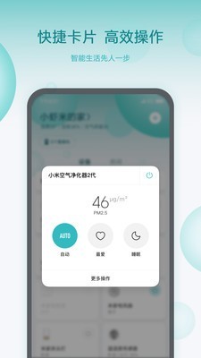小米小爱智能闹钟2