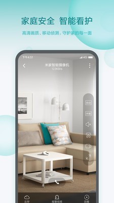 小米小爱智能闹钟3