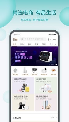 小米小爱智能闹钟4