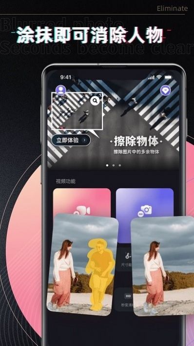 小牛去水印4