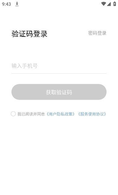 小小园丁1