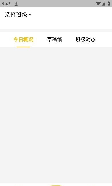 小小园丁3
