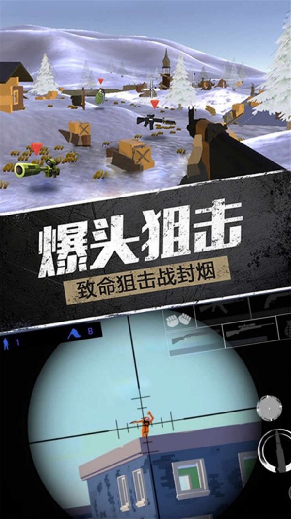 战地使命召唤1