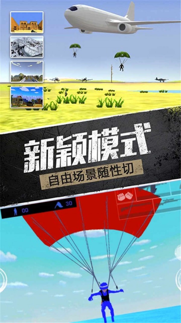 战地使命召唤2