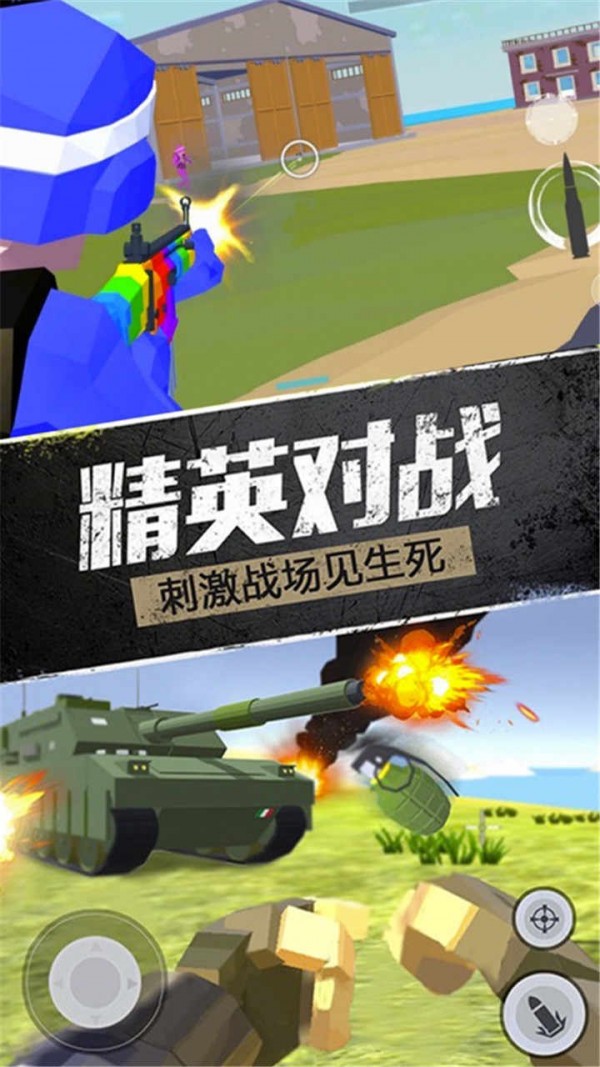 战地使命召唤3