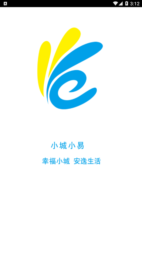 小城小易1