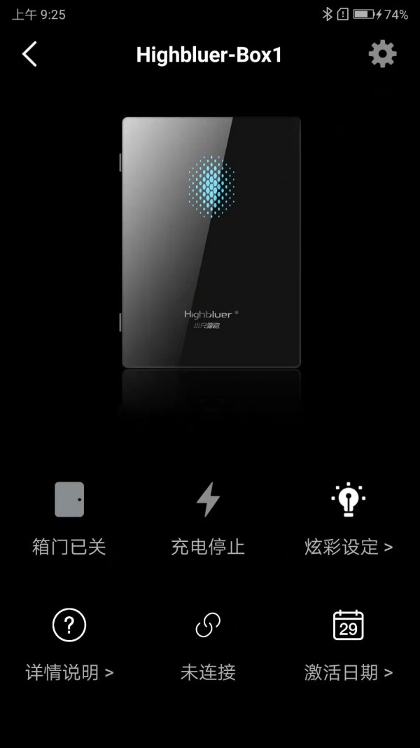 小充嗨跑3