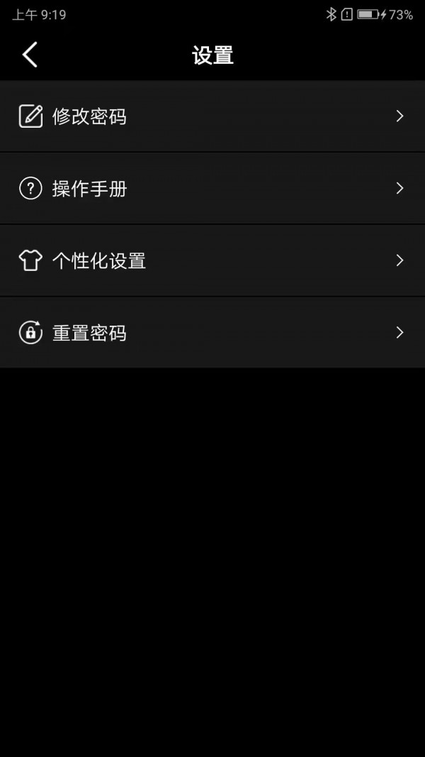 小充嗨跑4