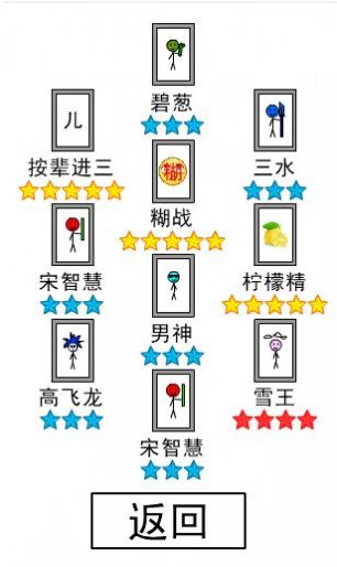 抽卡到S1