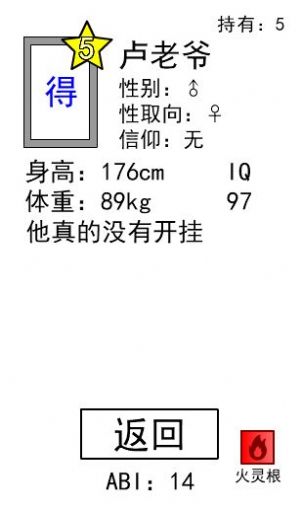 抽卡到S3
